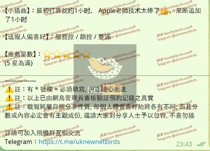 戰號 968 3.jpeg